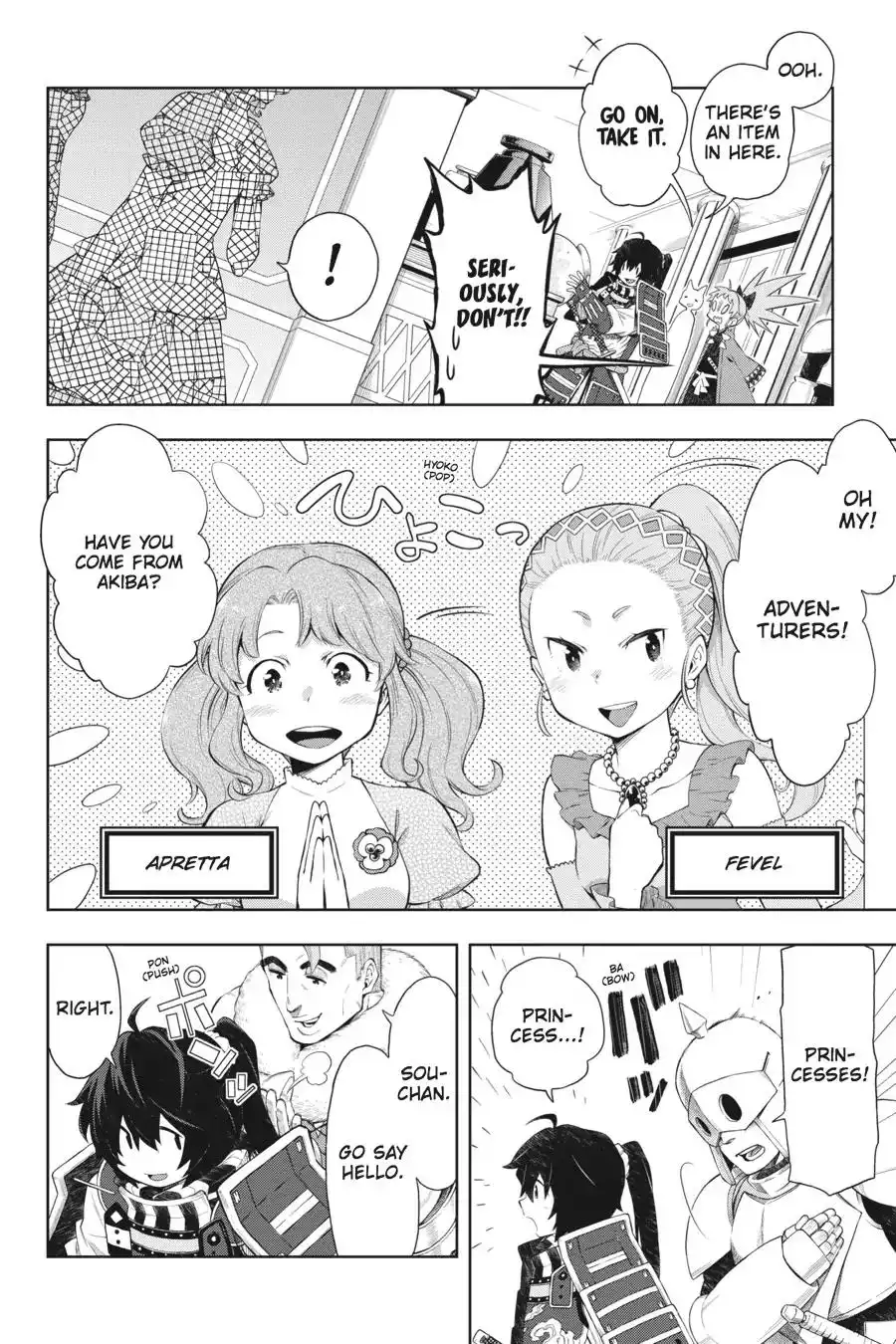 Log Horizon - Nishikaze no Ryodan Chapter 40 4